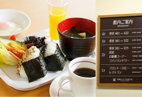 館内ご案内版